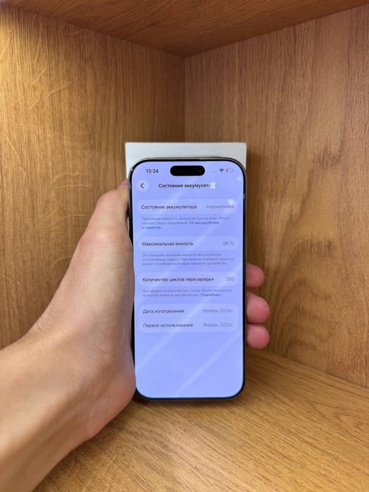 IPhone 16 Pro 256 98%