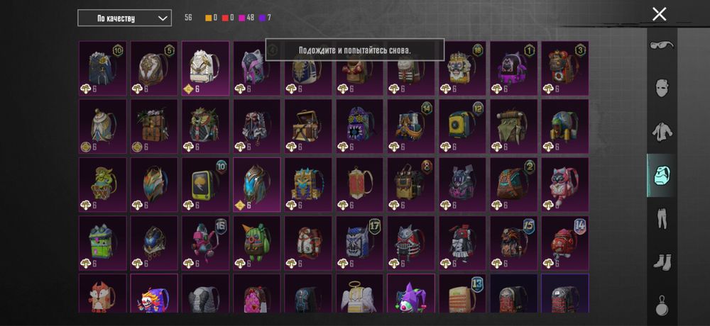 Пабг аккаунт срочно