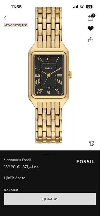 Часовник Fossil RAQUEL ES5434