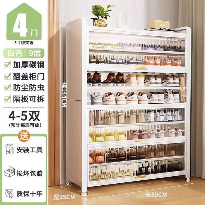 Шкаф для обуви в прихожую современный и удобный в наличии есть\и оптом