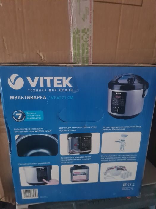 Мультиваркка Vitek Новая