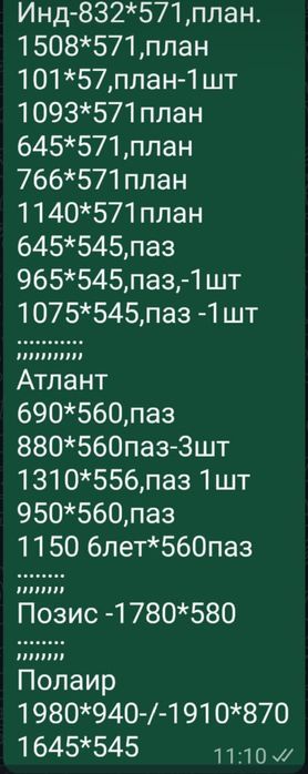 Фреон,уплотнительные резинки на холодильники морозильники