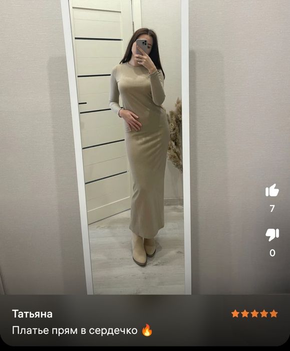 Новый киылмеген 42 44размерге барады