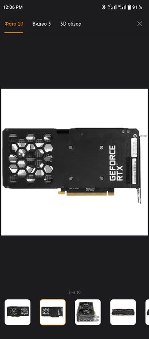 Palit GeForce RTX 3060 DUAL OC