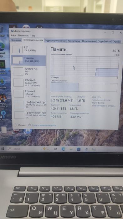 Продам ноутбук Lenovo