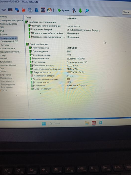 lenovo celeron N4020 4/1tb
