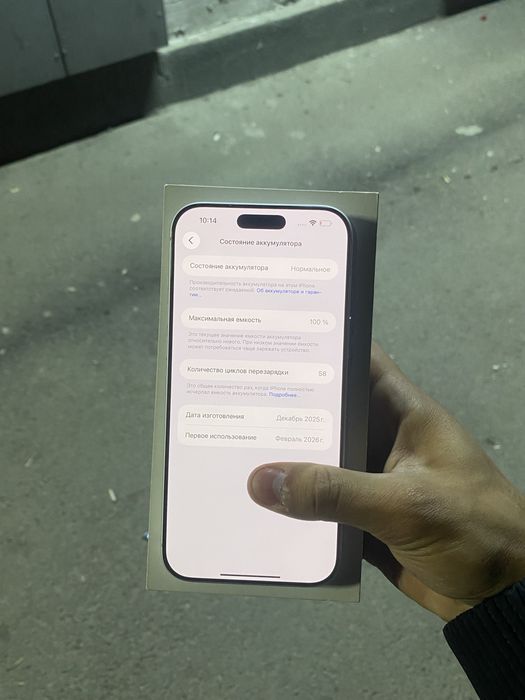 ‼️Срочно iPhone 17 pro max