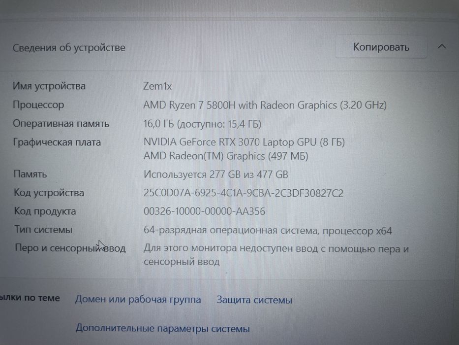 Игровой ноутбук Acer nitro 5