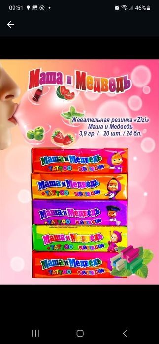 Поиск дистрибьюторов.