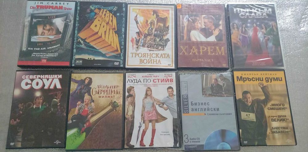 Продавам филми на ДВД дискове. Оригинални.