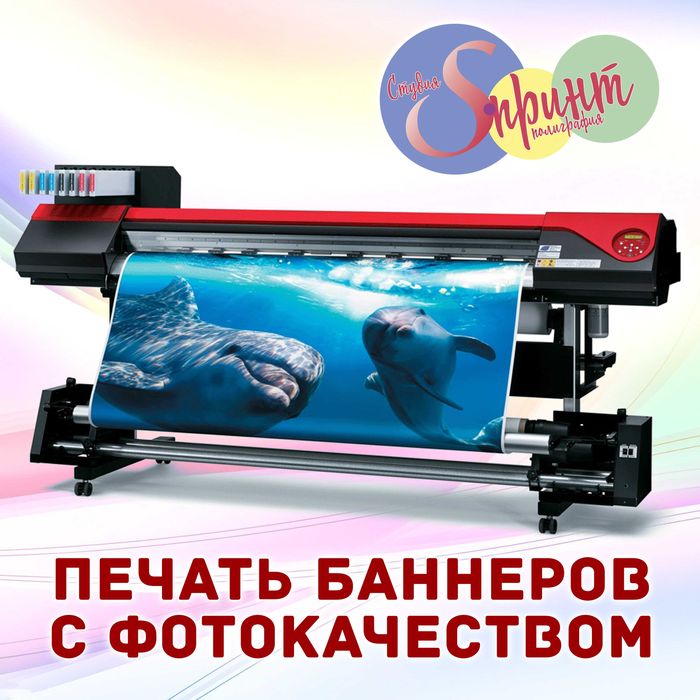 Наружная реклама