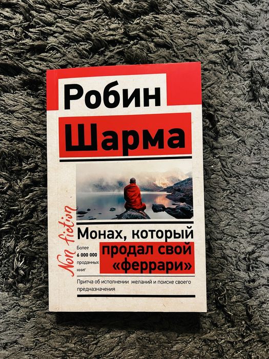 Книги для досуга