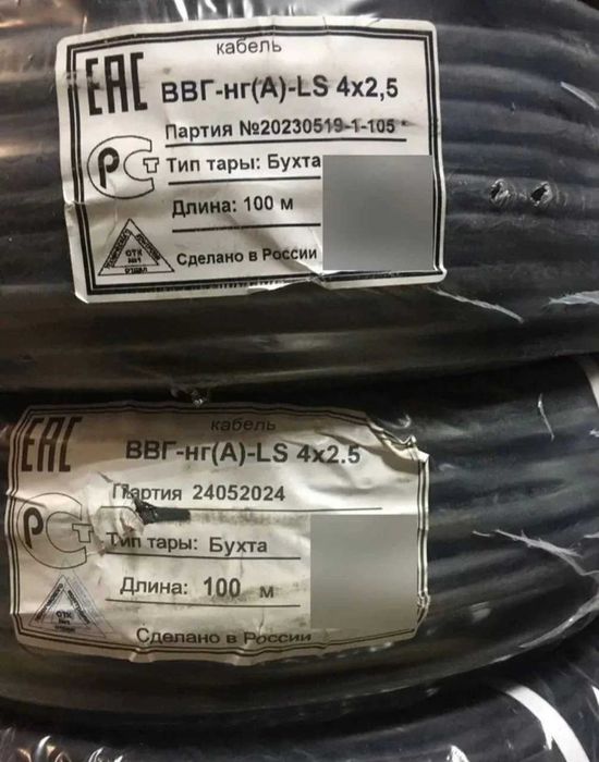 Силовой кабель АСБ — в наличии