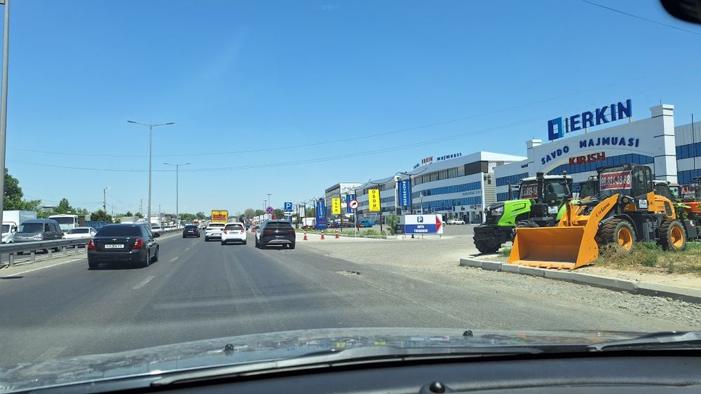 Дукон. Бозор. Магазин