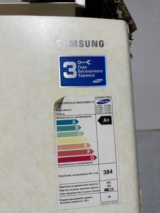 Холодильник на зап части