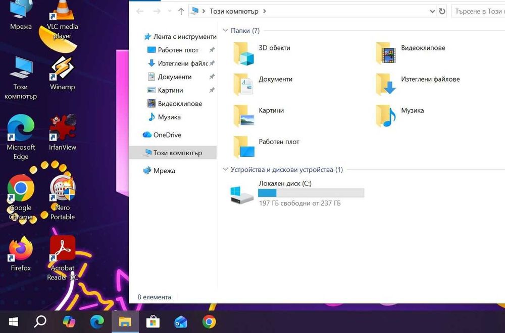 Dell Latitude 7390 i5 8350U/8GB/256SSD/FHD