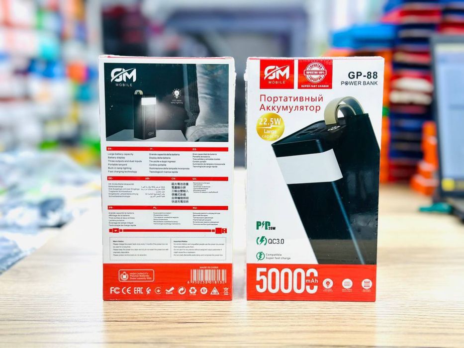 Зарядное устройства паурбанк