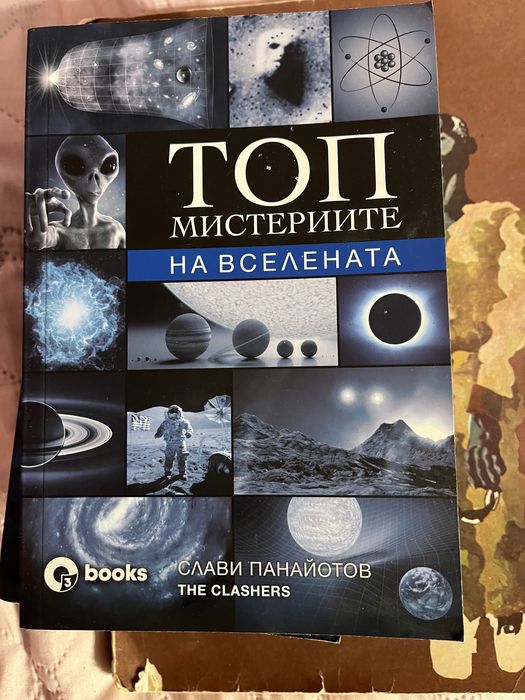 Продавам книги в много добро състояние
