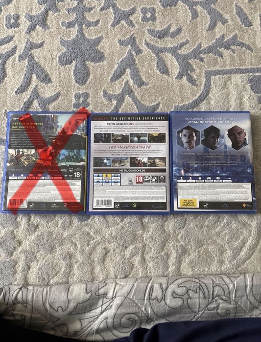 Диски на ПС5 и ПС4