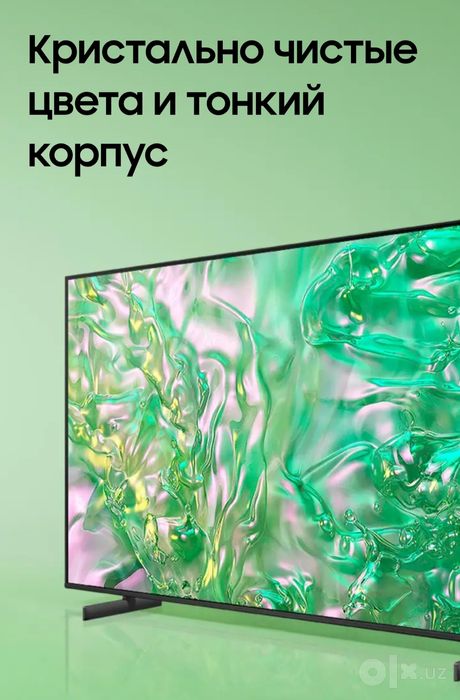 Продаю новый телевизор Samsung
