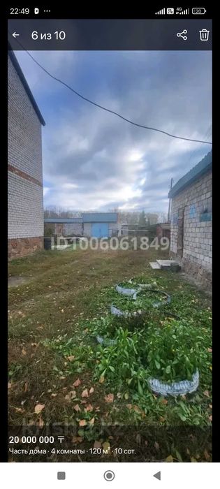 Продается дом в селе Калбатау