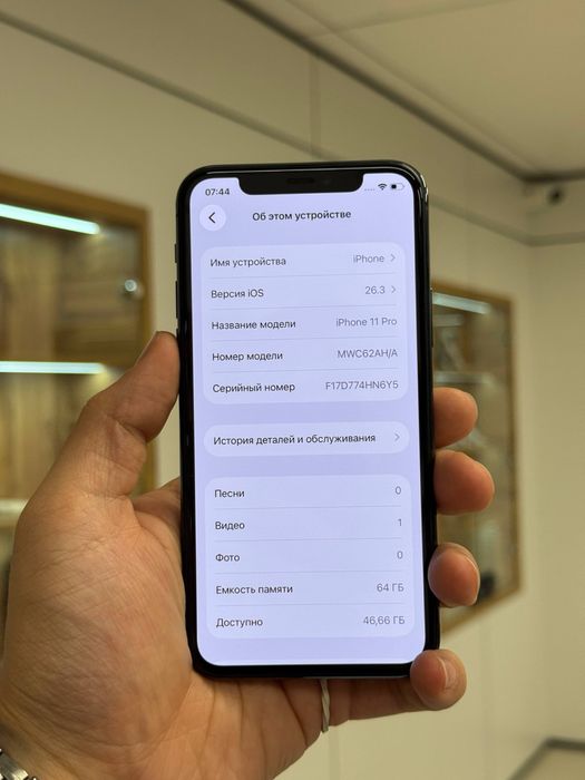 iPhone 11 Pro 64 gb