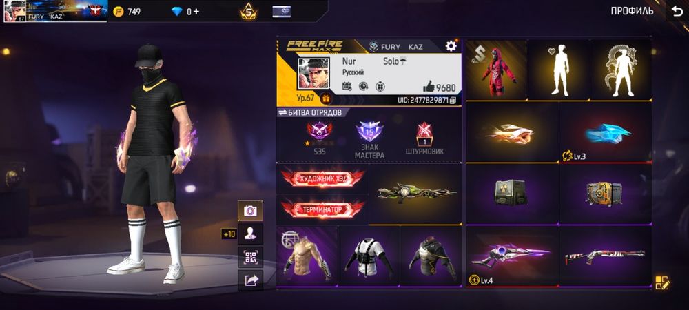 Free fire аккаунт