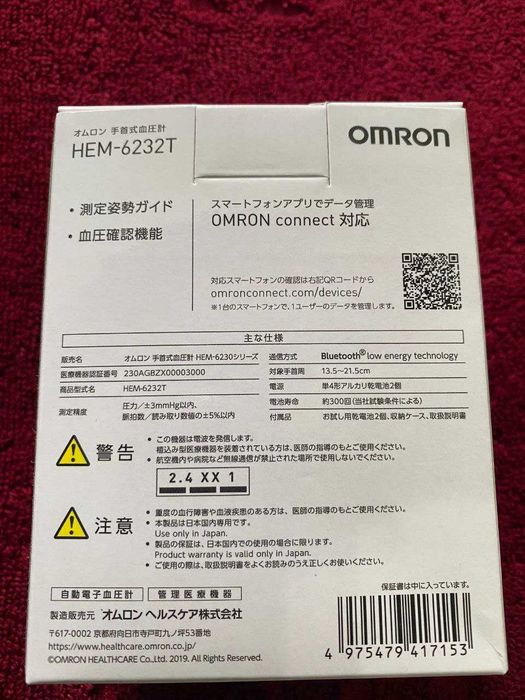 OMRON HEM-6232T made in japan Tanometr