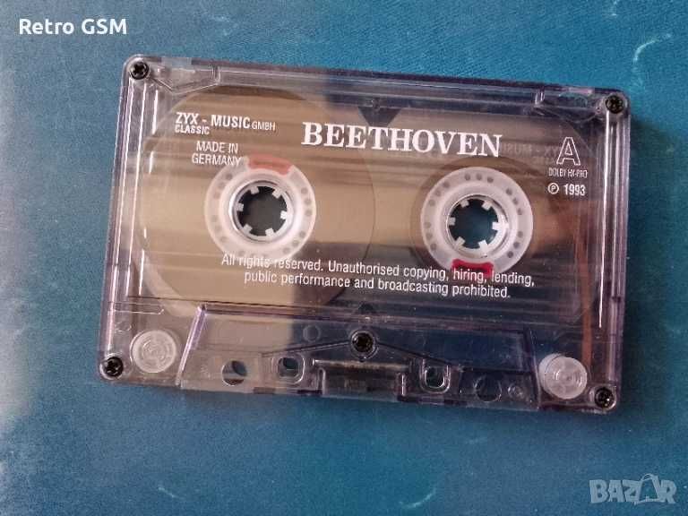Аудио касета Beethoven -Symphony 2,5