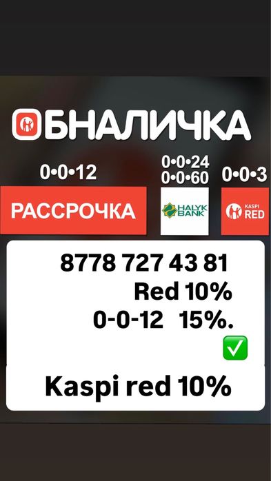 Финансовые дело!!