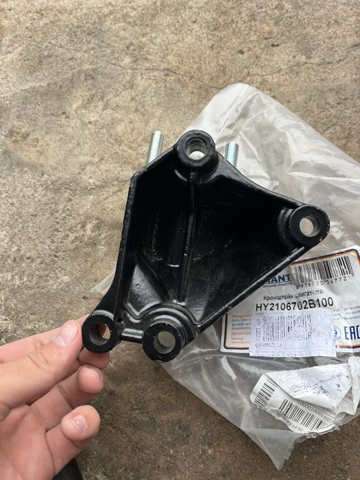 Кронштейн двигателя  хендай элантра