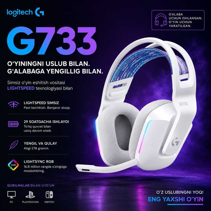 Logitech G733 LIGHTSPEED