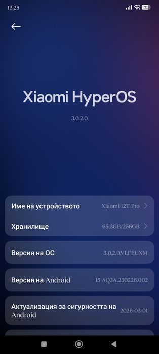 Xiaomi 12t pro  8/256 в гаранция(със зарядно)