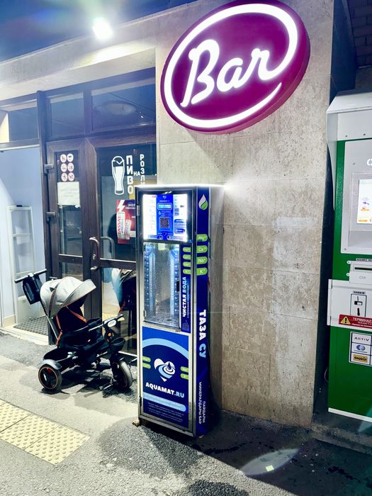 Водомат с местом и без