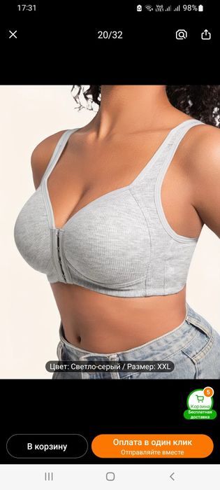 Женская одежда новая