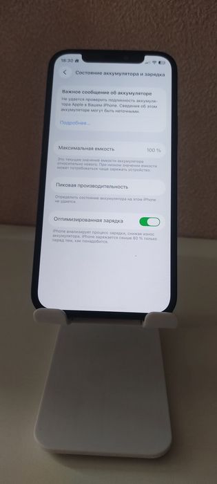 Айфон 12 100% емкость