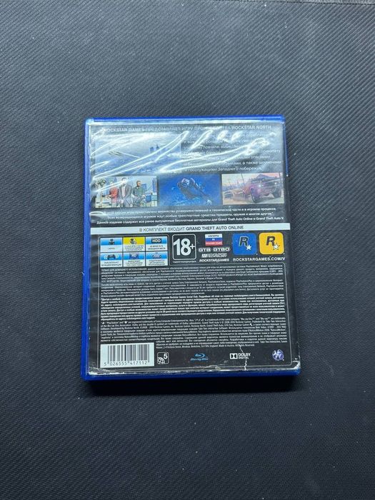 GTA5 PlayStation 4