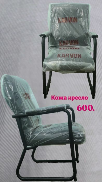 Креслолар сотилади