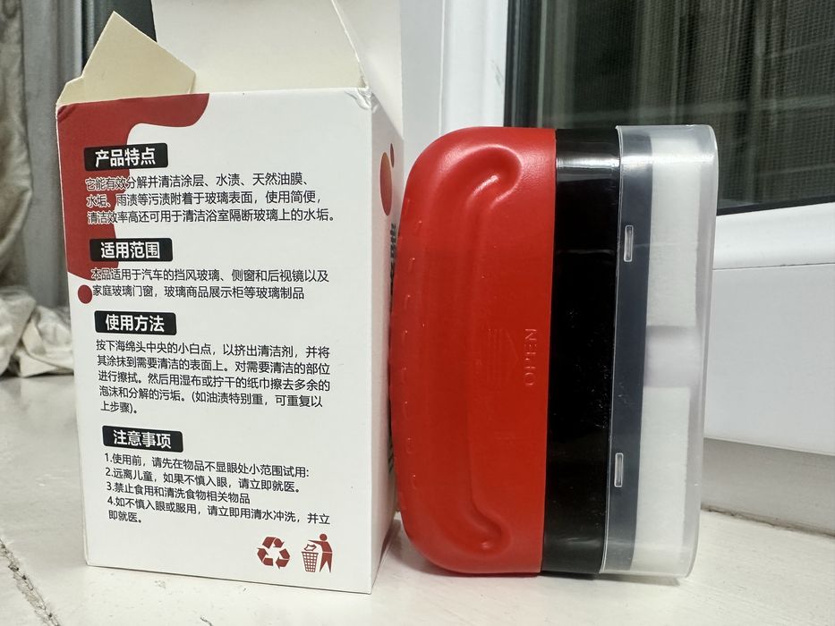 Губка для удаления масляной плёнки со стекла автомобиля ELUCHI, 120 мл