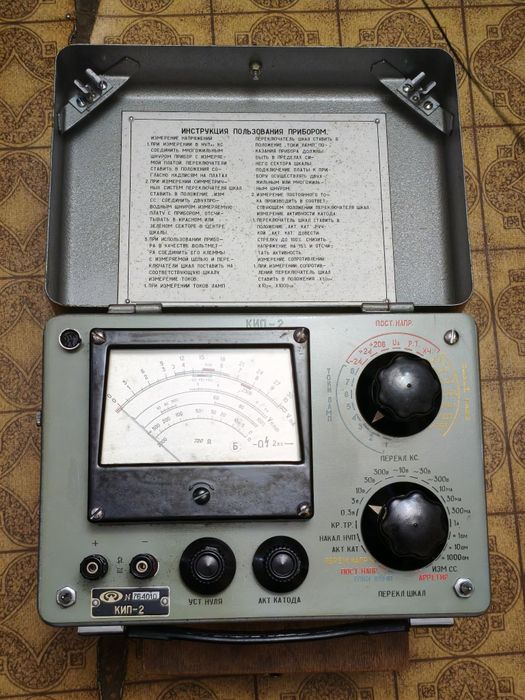 Прибор многофункциональный