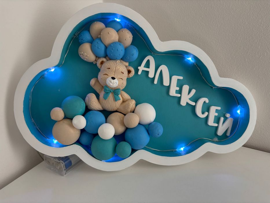 Персонализирана детска лампа