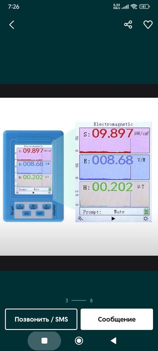 Тестер радиации дозиметр Гейгера EMF излучения электромагнит детектор
