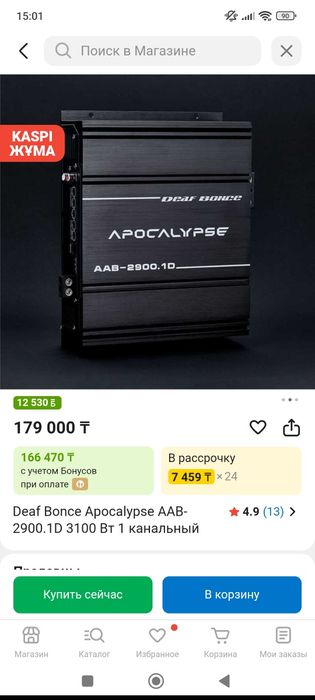 Продам сабвуфер в хорошем состоянии