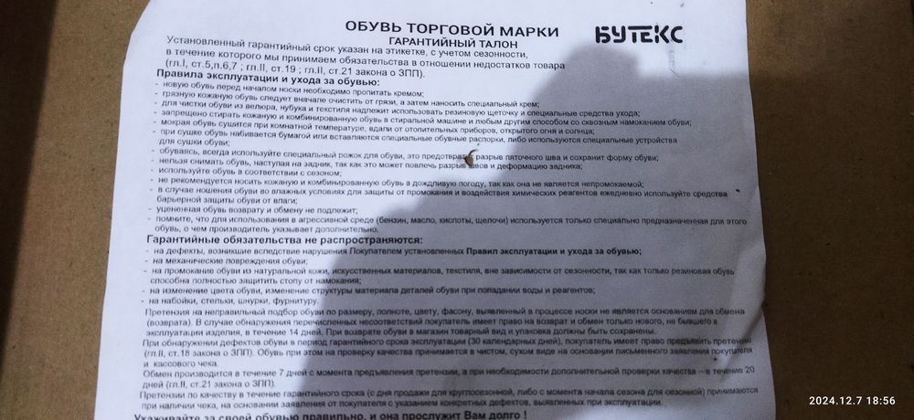 Ботинки мужские обувь