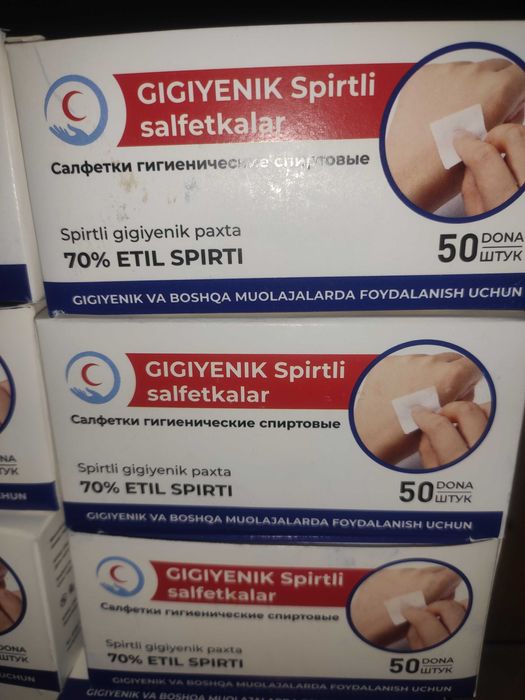 Спиртовые салфетки,РАЗМЕР 60mm на 60mm