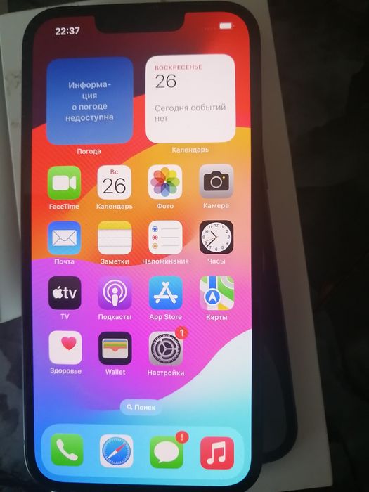 IPhone 14 2024 года