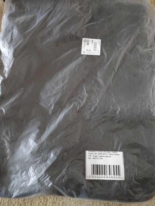 Продам зимние коврики