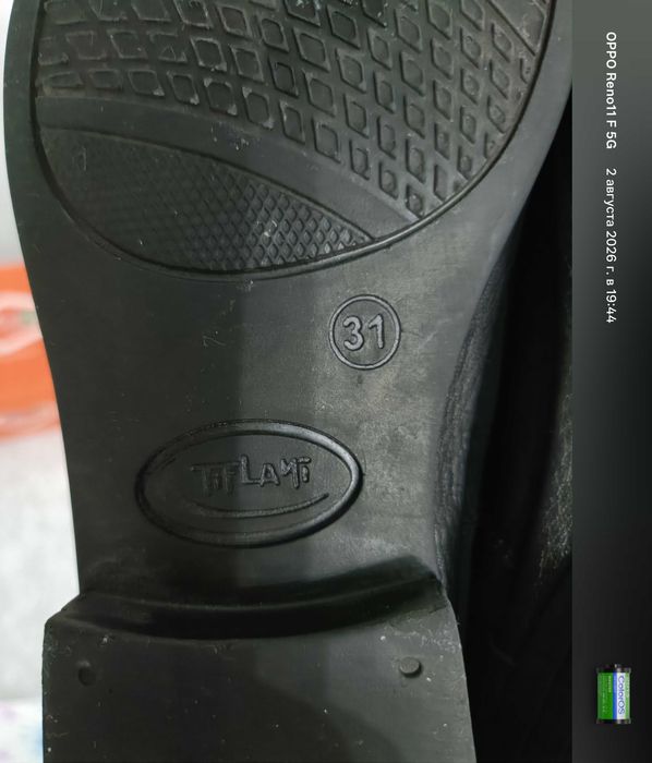 Туфли школьные Tiflany (Тифлани)