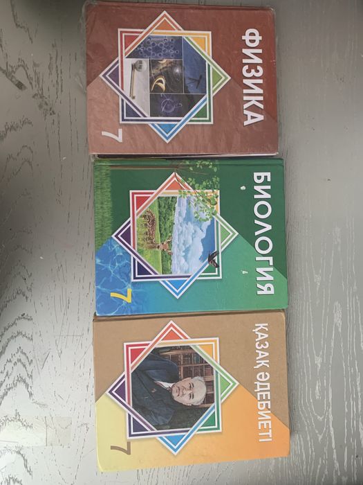 Продаю книгу 7-8 класса