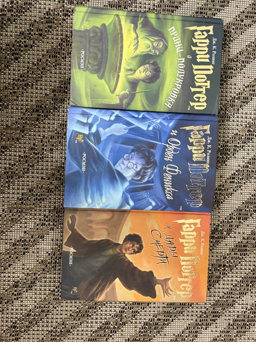 Книги Гарри Поттер